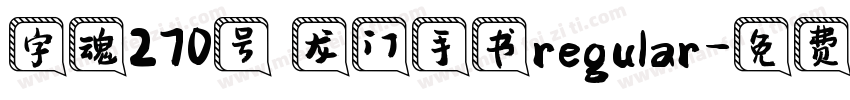 字魂270号 龙门手书regular字体转换
